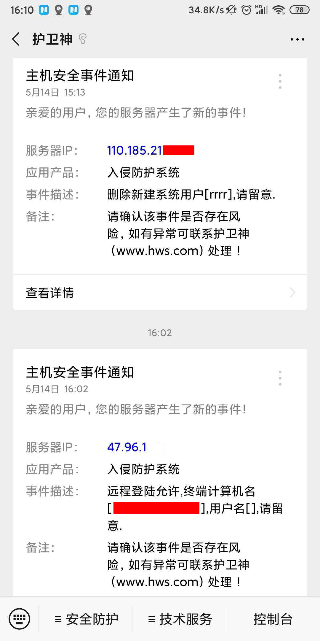 微信圖片_20200514161037.jpg 微信圖片_20200514161037.jpg