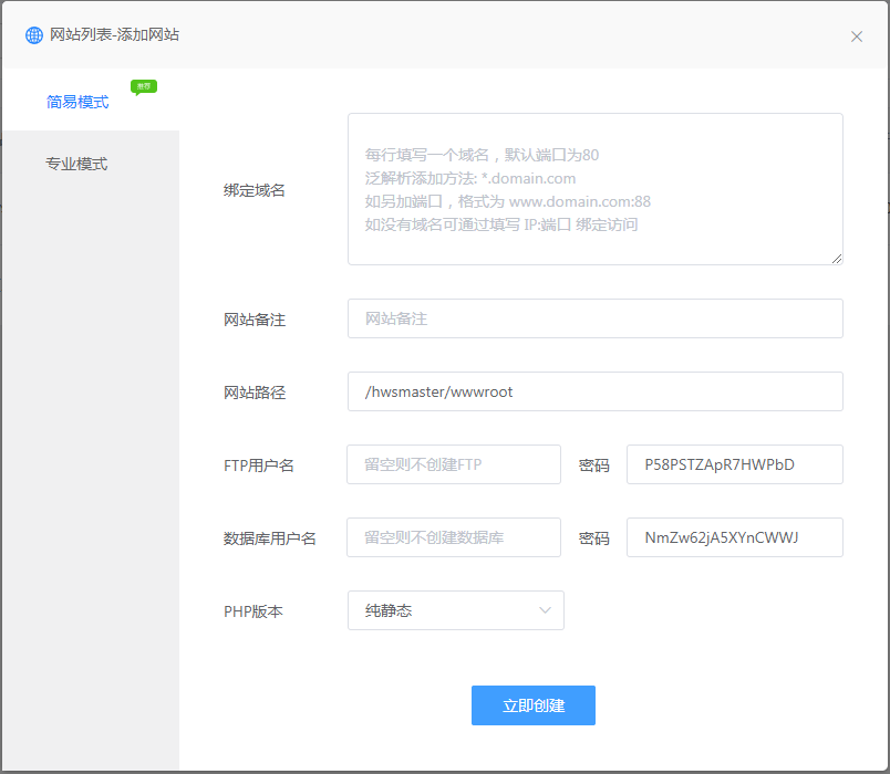 網(wǎng)站1.png 網(wǎng)站1.png