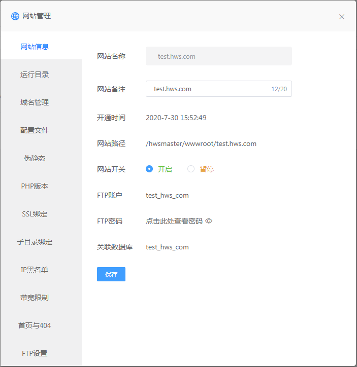 網(wǎng)站3.png 網(wǎng)站3.png