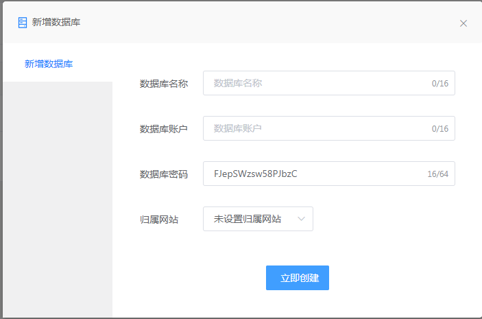 數(shù)據(jù)�?.png 數(shù)據(jù)�?.png