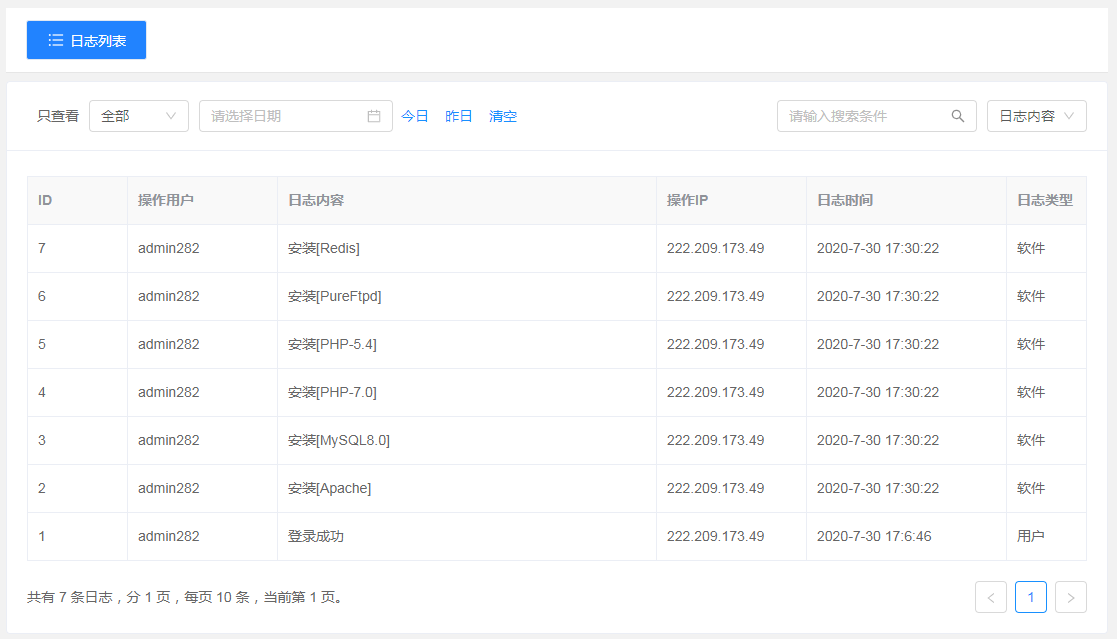 日志.png 日志.png