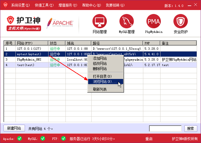 ol(wi)C󎟣Apache棩