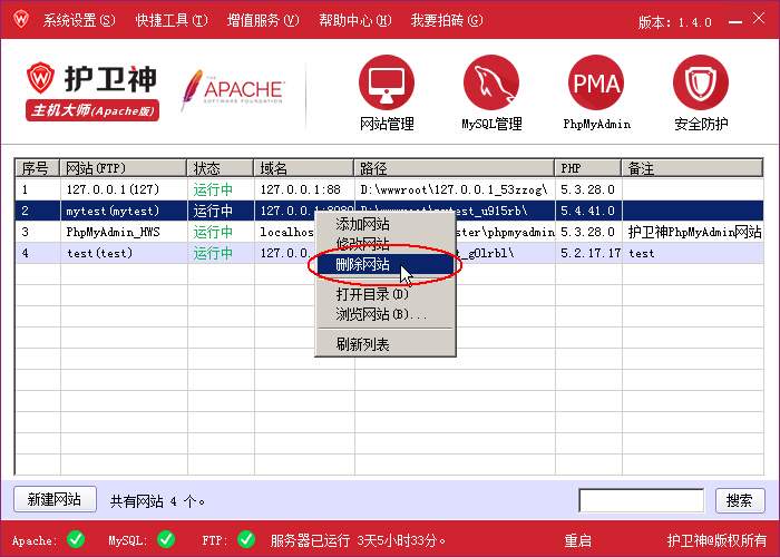 ol(wi)C󎟣Apache棩
