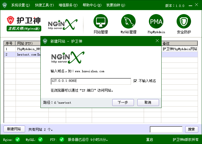 C(j)󎟣Nginx棩οٌĳĿO(sh)ÞW(wng)վ