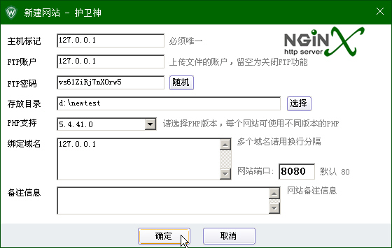 C(j)󎟣Nginx棩УοٌĳĿO(sh)ÞW(wng)վ