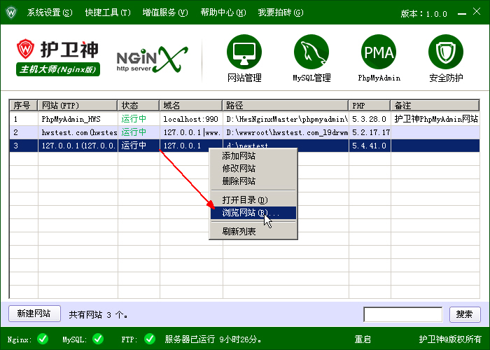 C(j)󎟣Nginx棩οٌĳĿO(sh)ÞW(wng)վ
