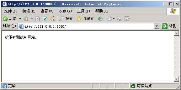 C(j)󎟣Nginx棩οٌĳĿO(sh)ÞW(wng)վ