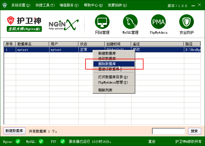 C󎟣Nginx棩΄(chung)̈́hMySQL(sh)(j)죿