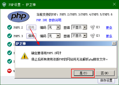 C(j)󎟣Nginx棩O(sh)PHPľaphp-cgi.exeM(jn)̂(sh)