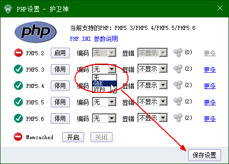 C(j)󎟣Nginx棩O(sh)PHPľaphp-cgi.exeM(jn)̂(sh)