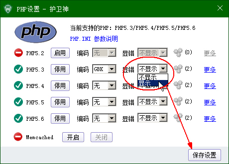C(j)󎟣Nginx棩O(sh)PHPľaphp-cgi.exeM(jn)̂(sh)
