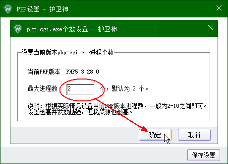 C(j)󎟣Nginx棩O(sh)PHPľaphp-cgi.exeM(jn)̂(sh)
