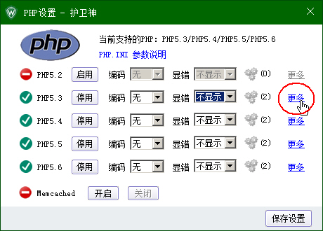 C(j)󎟣Nginx棩УO(sh)PHPľaphp-cgi.exeM(jn)̂(sh)