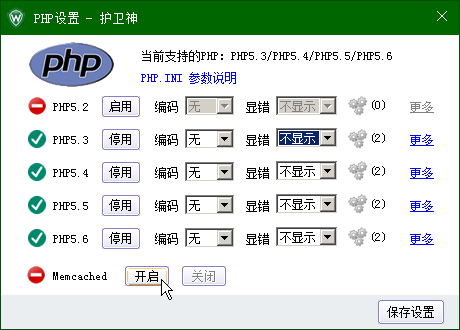 C(j)󎟣Nginx棩O(sh)PHPľaphp-cgi.exeM(jn)̂(sh)