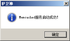 C(j)󎟣Nginx棩O(sh)PHPľaphp-cgi.exeM(jn)̂(sh)