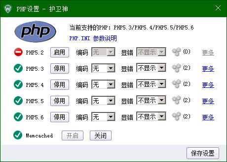 C(j)󎟣Nginx棩O(sh)PHPľaphp-cgi.exeM(jn)̂(sh)