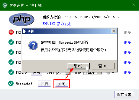 C(j)󎟣Nginx棩O(sh)PHPľaphp-cgi.exeM(jn)̂(sh)