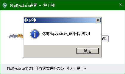 _P]PhpMyAdminվc