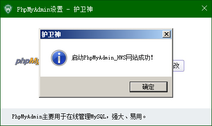 _P]PhpMyAdminվc