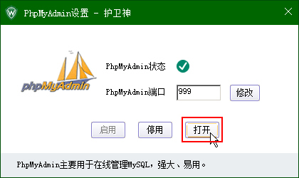 _P]PhpMyAdminվc