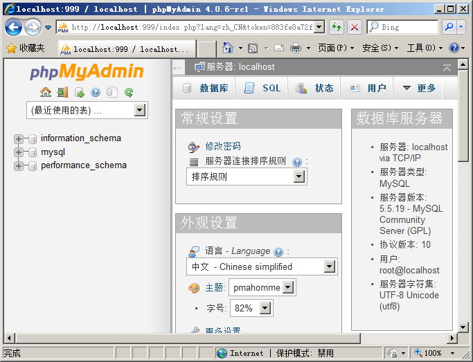 _P]PhpMyAdminվc