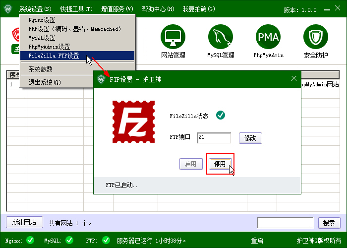 _P]C󎟣Nginx棩FTPܣ