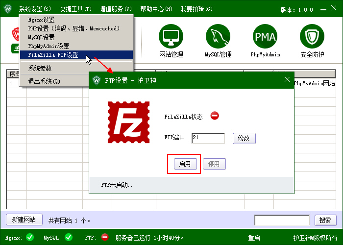 _P]C󎟣Nginx棩FTP