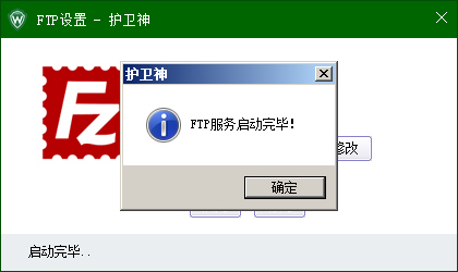 _P]C󎟣Nginx棩FTP