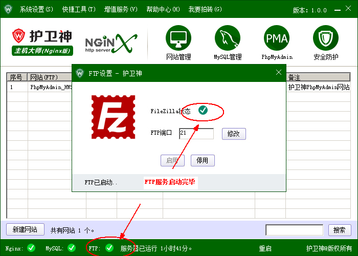 _P]C󎟣Nginx棩FTP