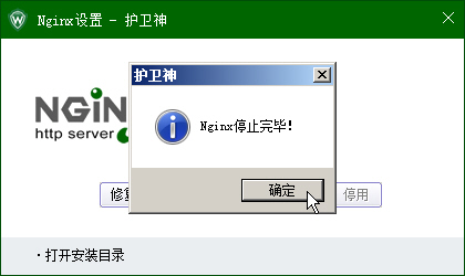 _P(gun)]C󎟣Nginx棩Nginx(w)