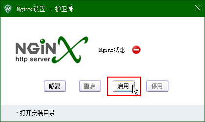 _P(gun)]C󎟣Nginx棩Nginx(w)
