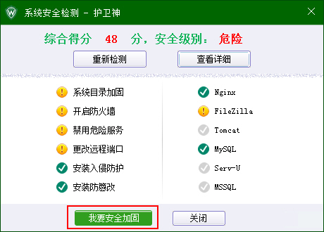 C󎟣Nginx棩鿴ϵy(tng)ȫr