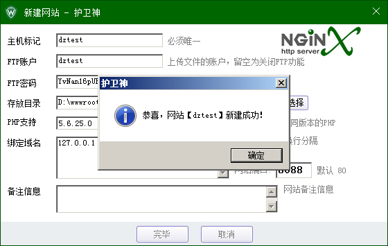 NginxO(sh)PHPRewriteoB(ti)ʾ
