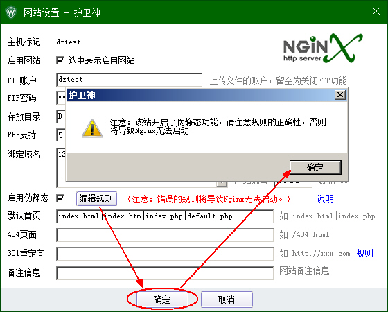 NginxУO(sh)PHPRewriteoB(ti)ʾ