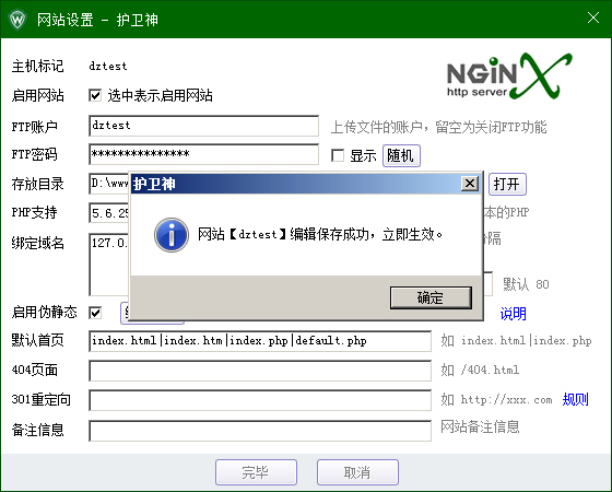NginxO(sh)PHPRewriteoB(ti)ʾ