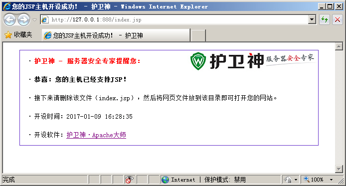 o(h)l(wi)Apache󎟄(chung)JSPW(wng)վ