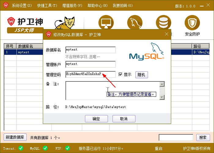 JSPͨ^JDBCBMySQL(sh)(j)(k)ʾ
