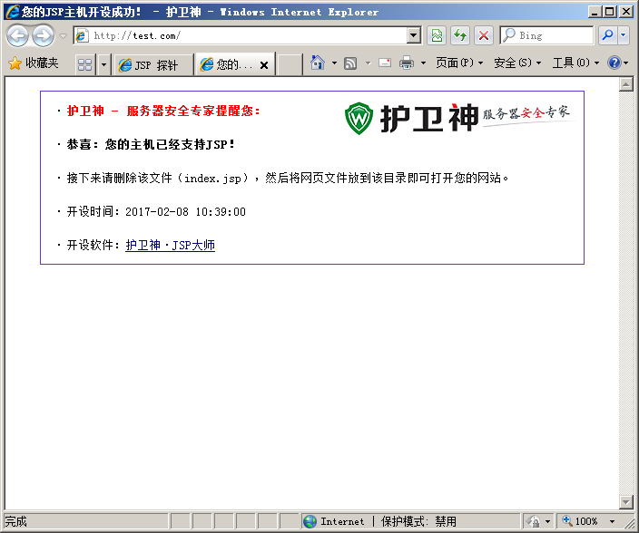 JSPͨ^JDBCBMySQL(sh)(j)(k)ʾ