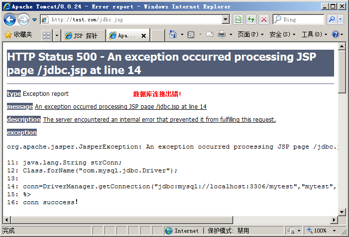 JSPͨ^JDBCBMySQL(sh)(j)(k)ʾ