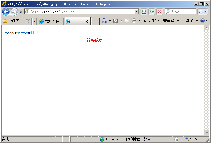 JSPͨ^JDBCBMySQL(sh)(j)(k)ʾ