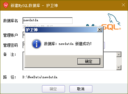 ol(wi)JSP޸MySQL(sh)(j)dataĿ·