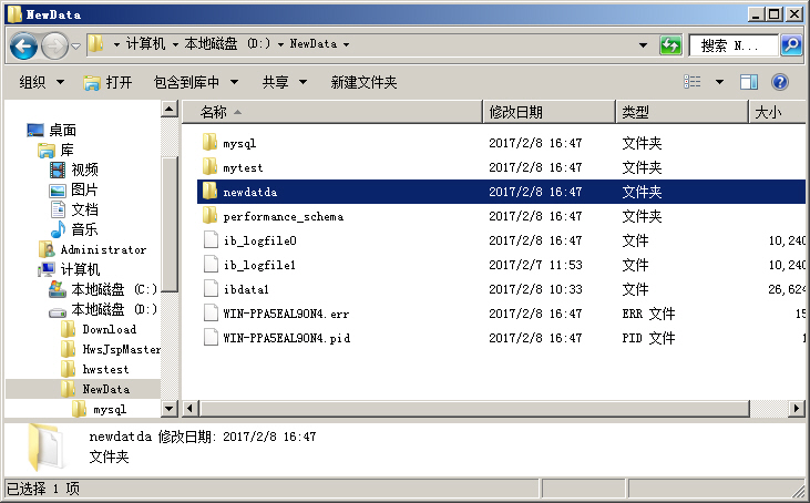 ol(wi)JSP޸MySQL(sh)(j)dataĿ·