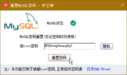 o(h)l(wi)JSP޸MySQL(sh)(j)rootܴa