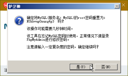 o(h)l(wi)JSP޸MySQL(sh)(j)rootܴa