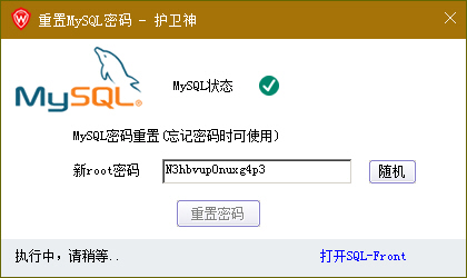 o(h)l(wi)JSP޸MySQL(sh)(j)rootܴa