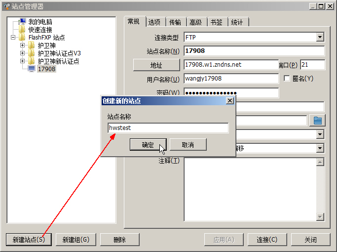 ʹFlashFXPW(wng)վ
