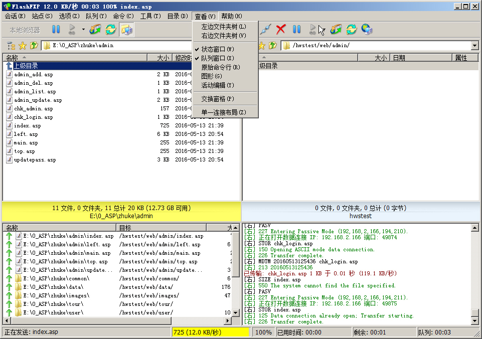 ʹFlashFXPW(wng)վ