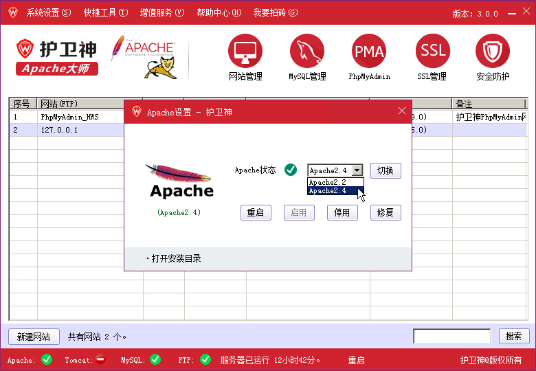 o(h)l(wi)Apache°氲b
