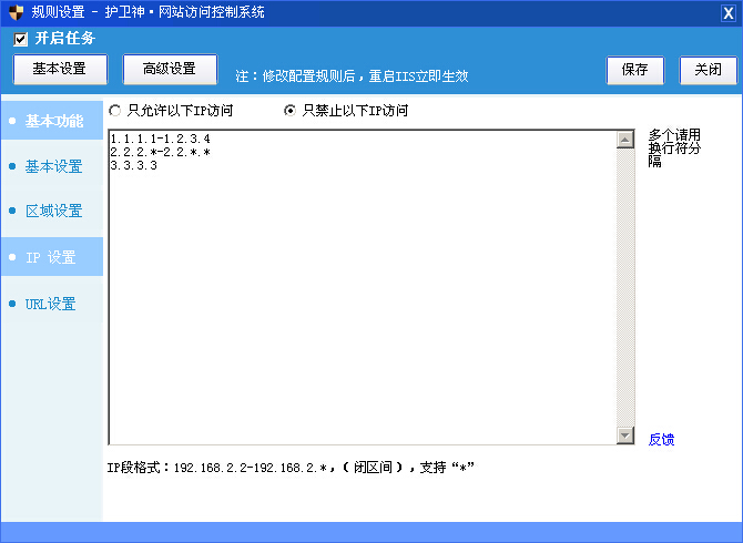 W(wng)վL(fng)(wn)ϵy(tng)-IPO(sh)Ҏ(gu)t